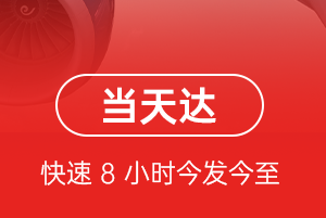 锦州锦州湾航空快递航空货运公司【机场