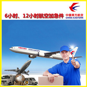 锦州锦州湾航空快递公司谈空运的四大作用是什么